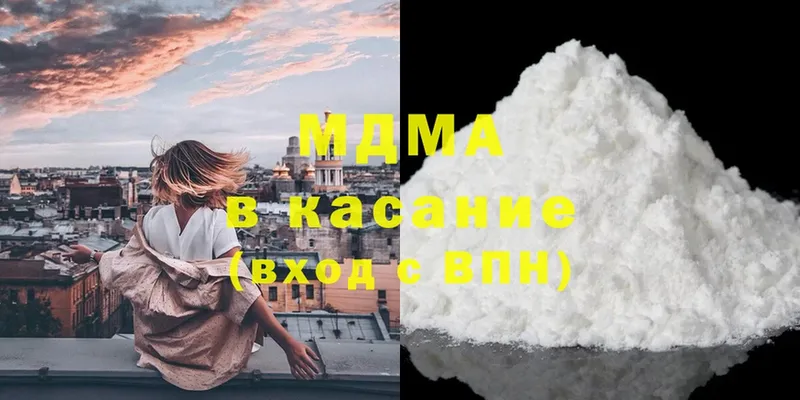 blacksprut зеркало  Барнаул  MDMA Molly 